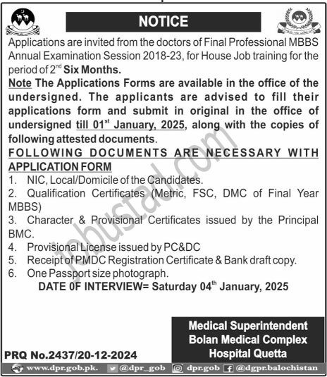 Latest Jobs Bolan Medical Complex Hospital In Quetta 2024 Latest Jobs Bolan Medical Complex Hospital In Quetta 2024