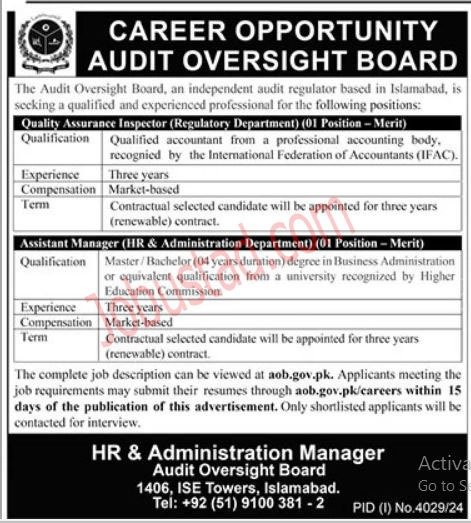 AOB New Jobs Audit Oversight Board In Islamabad December 2024 AOB New Jobs Audit Oversight Board In Islamabad December 2024