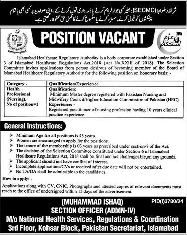 IHRA New Jobs Islamabad Healthcare Regulatory Authority 2024 IHRA New Jobs Islamabad Healthcare Regulatory Authority 2024