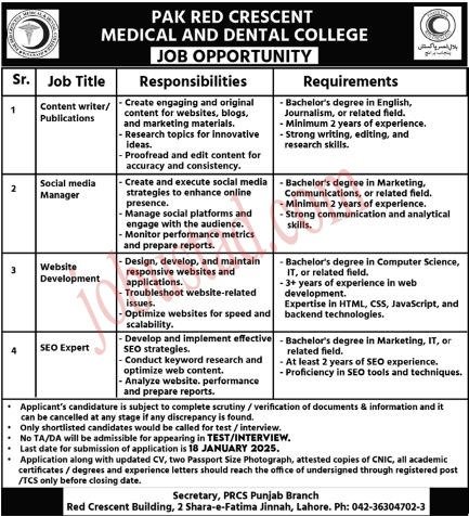PRCMDC New Govt Jobs In Punjab January 2025 PRCMDC New Govt Jobs In Punjab January 2025