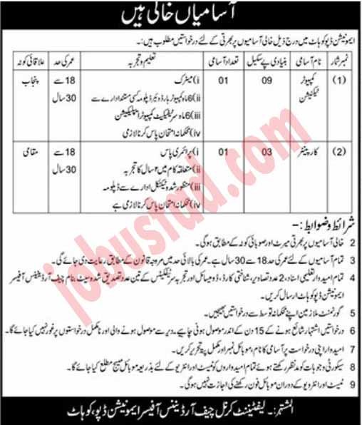 Latest Jobs Pak Army Ammunition Depot In Kohat January 2025 Latest Jobs Pak Army Ammunition Depot In Kohat January 2025