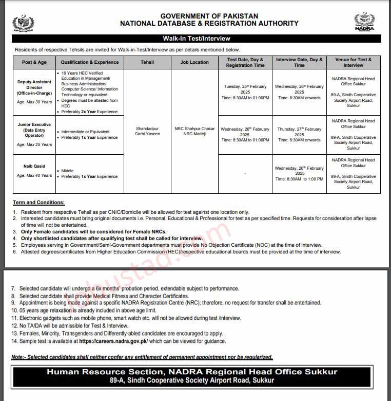 NADRA New Govt Jobs In Pakistan Online Apply February 2025 NADRA New Govt Jobs In Pakistan Online Apply February 2025