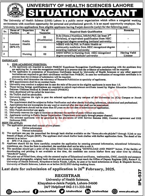 UHS New Govt Jobs In Lahore February 2025 UHS New Govt Jobs In Lahore February 2025